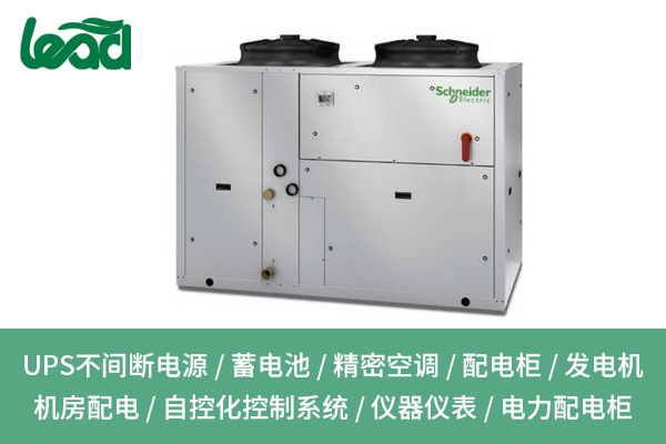 1736316233202045.jpg 萊德系統(tǒng)3.jpg