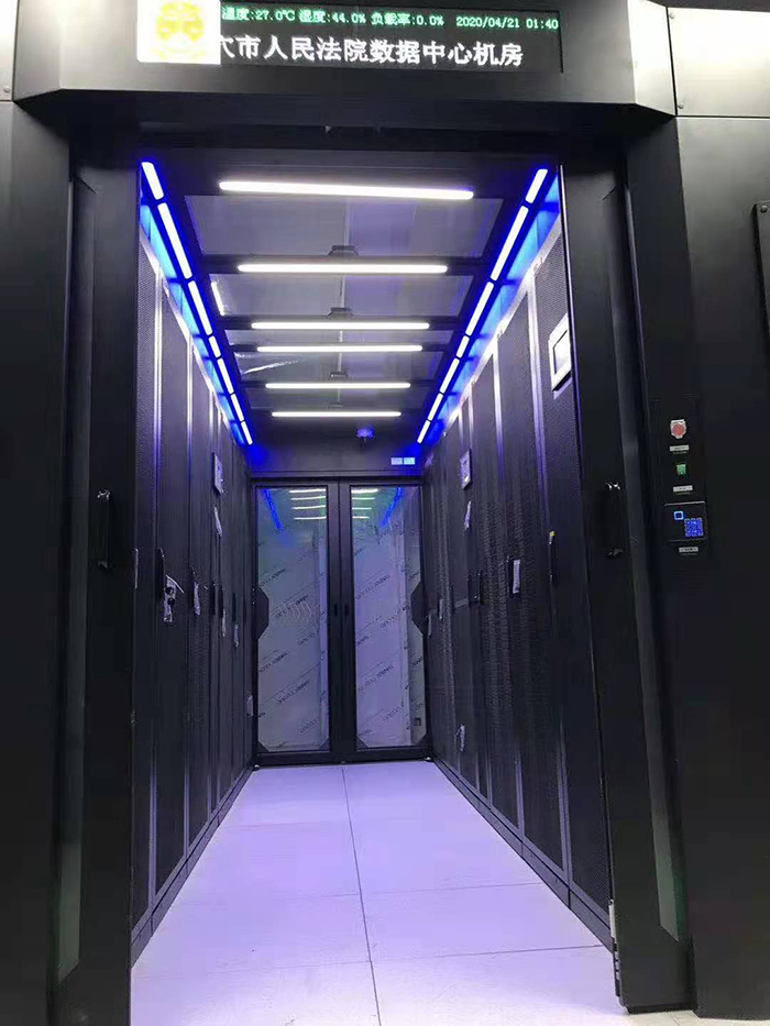 寧波某法院項(xiàng)目-艾特網(wǎng)能微模塊